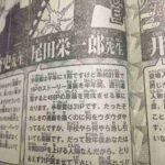 レス2番の画像1