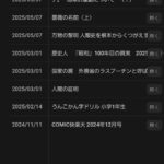 レス4番の画像1