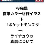 レス1番の画像2