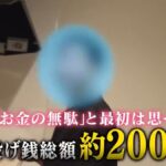 レス2番の画像2