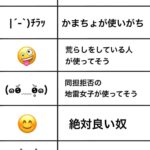 レス1番の画像2