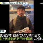 レス1番のリンク先のサムネイル画像