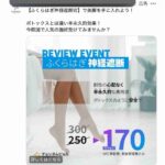 レス1番の画像3