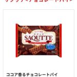 レス1番の画像6
