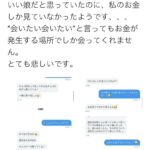 レス2番の画像1