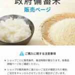 レス9番の画像1