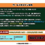 レス1番の画像3