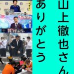 レス5番の画像1