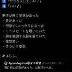 レス1番の画像1