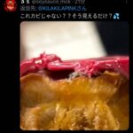 レス1番の画像2
