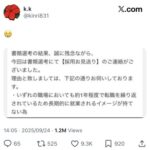 レス1番の画像2