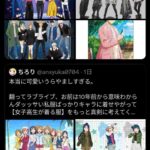レス2番の画像6