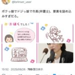 レス1番の画像1