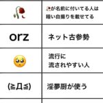 レス1番の画像3