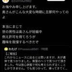 レス1番の画像3