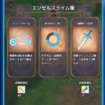 レス29番の画像2