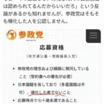 レス1番の画像5