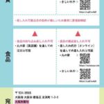 レス3番の画像1