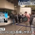 レス1番の画像6