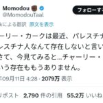 レス2番の画像2