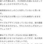 レス1番の画像5