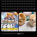 レス1番の画像1