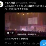 レス1番の画像1