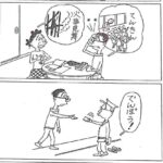 レス1番の画像1
