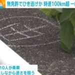 レス1番のリンク先のサムネイル画像