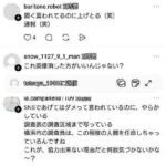 レス1番の画像4