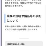 レス50番の画像2