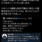 レス1番の画像2