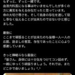レス2番の画像1