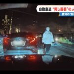レス77番の画像2