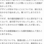 レス1番の画像4