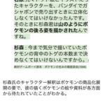 レス2番の画像4