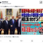 レス2番の画像1