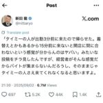 レス2番の画像1