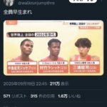 レス1番の画像1