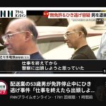 レス2番の画像1