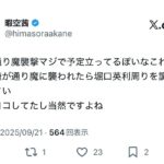レス1番の画像1