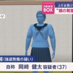 レス20番の画像2