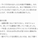 レス1番の画像3