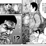 レス2番の画像2