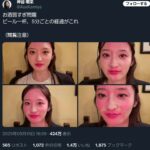 レス1番の画像1