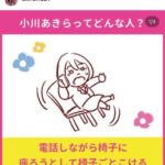 レス1番の画像2