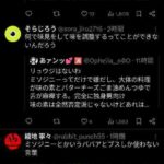 レス1番の画像3