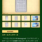 レス28番の画像1
