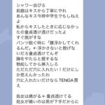レス1番の画像2