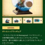 レス12番の画像2